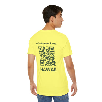 Hawaii cadre of The Military & Hospitaller T-Shirt - Large Green Cross Front and QR Back - O'ahu Surf Company